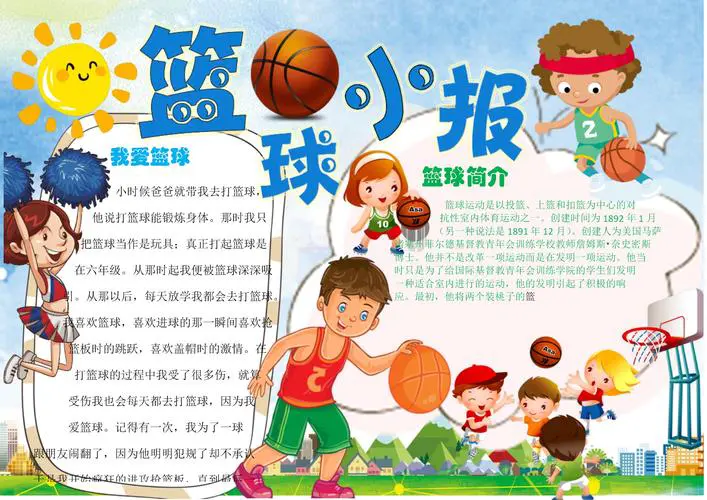 为什么篮球技术训练对球员发展如此重要_0
