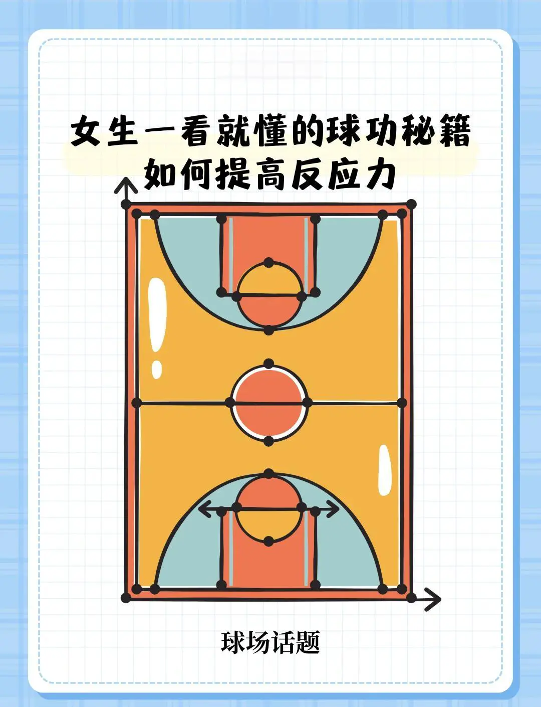 业余篮球爱好者在哪里可以找到表演赛资源_0