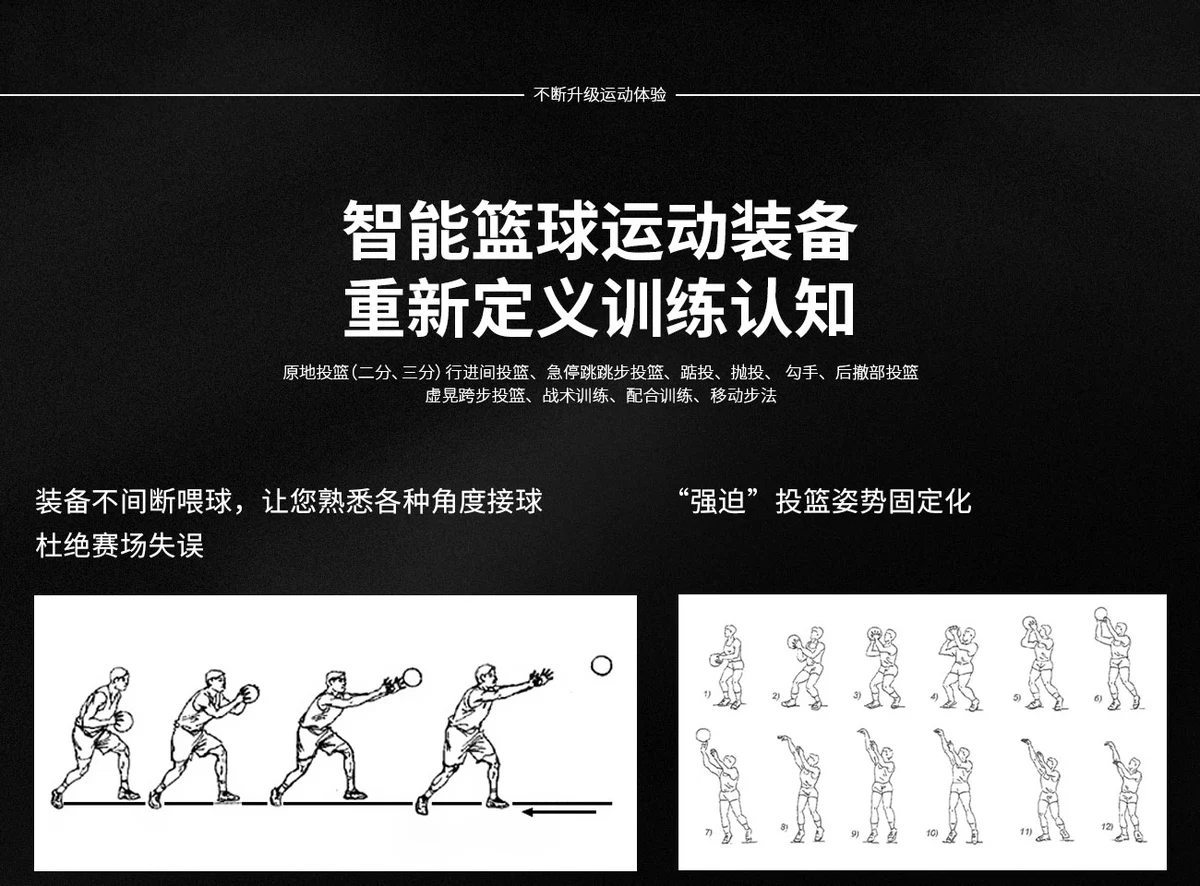 篮球最大力量训练计划怎么写的啊_1